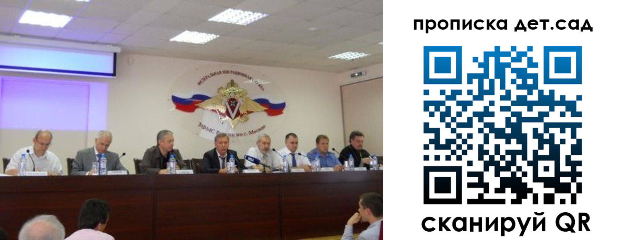 временная прописка в Петров Вале