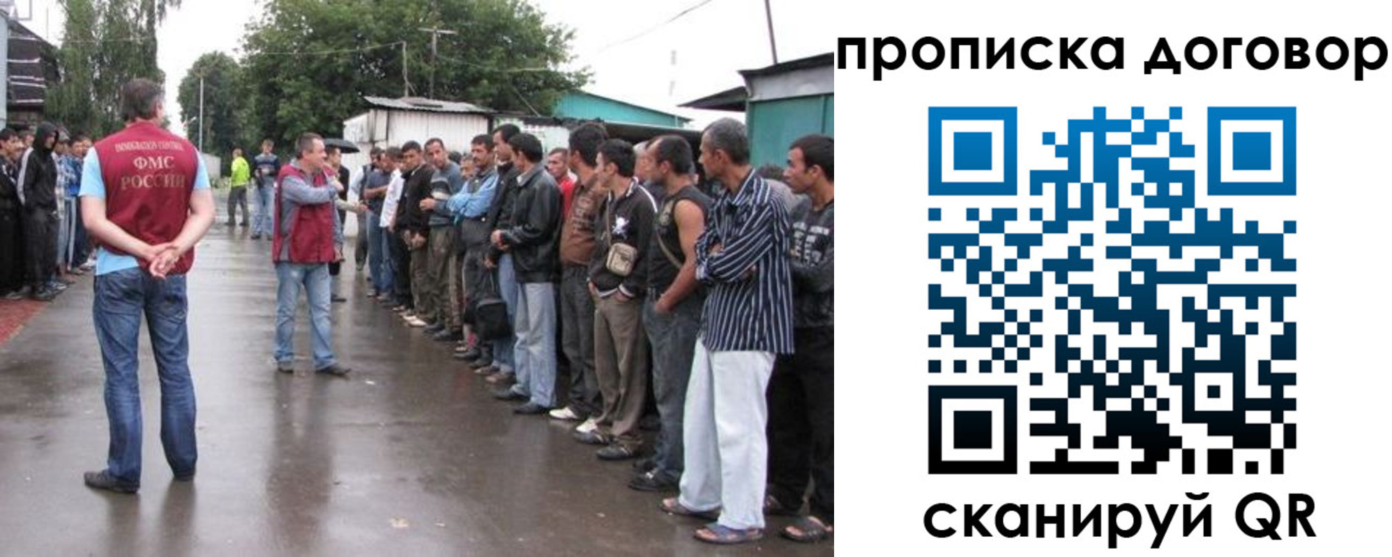 прописка в квартире в Петров Вале