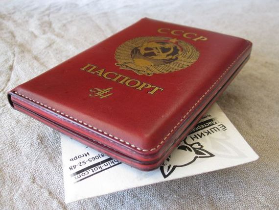 прописка в Петров Вале